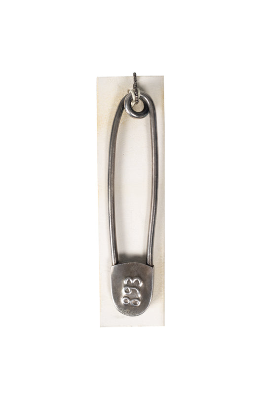 Silver Identity Pin Chain